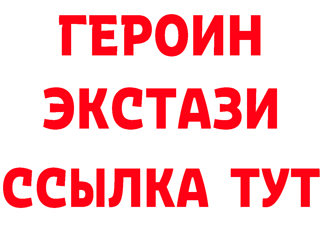 БУТИРАТ бутик зеркало площадка MEGA Бикин