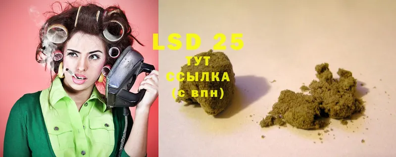 LSD-25 экстази ecstasy  Бикин 